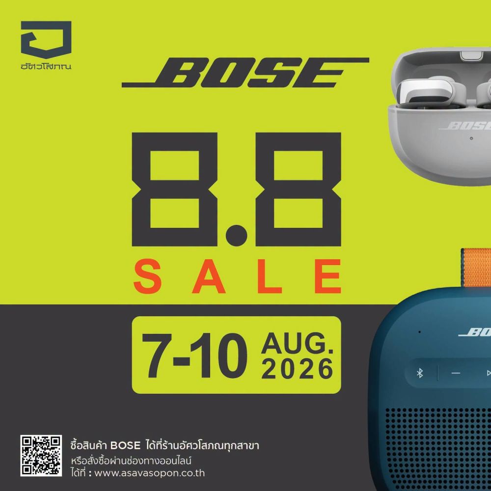 Promotion 8.8 Sale 7-10 Aug 2026