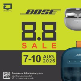 Promotion 8.8 Sale 7-10 Aug 2026