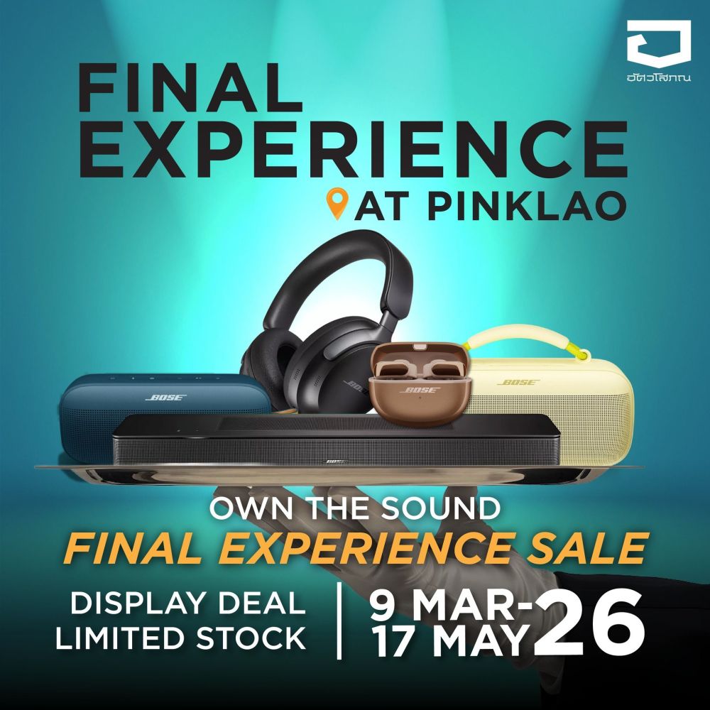 Final Experience Sale