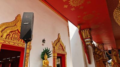 Bose Professional 402 เมื่อทุกคำที่ถูกส่งออกไป…มีความหมาย