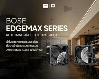 BOSE EdgeMax Series
