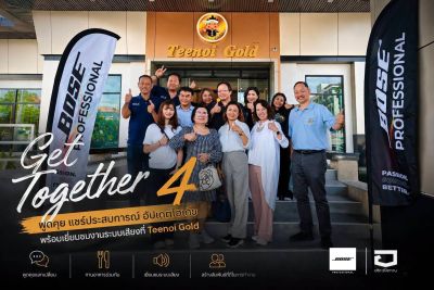 Get Together 4 งานพบปะดีลเลอร์และพาร์ทเนอร์โดยอัศวโสภณ