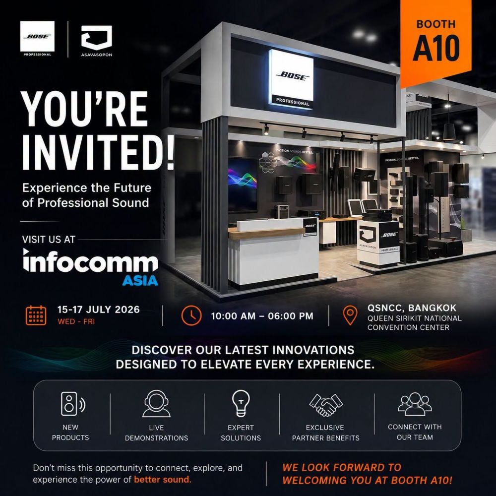 InfoComm Asia 2026 เตรียมพบกับนวัตกรรมระบบเสียงจาก BOSE PROFESSIONAL