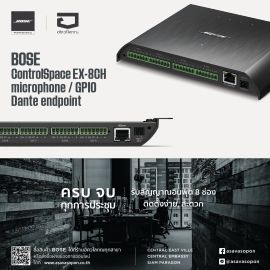 ControlSpace EX-8CH microphone/GPIO Dante endpoint