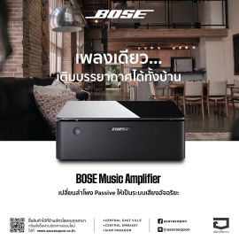Bose Music Amplifier
