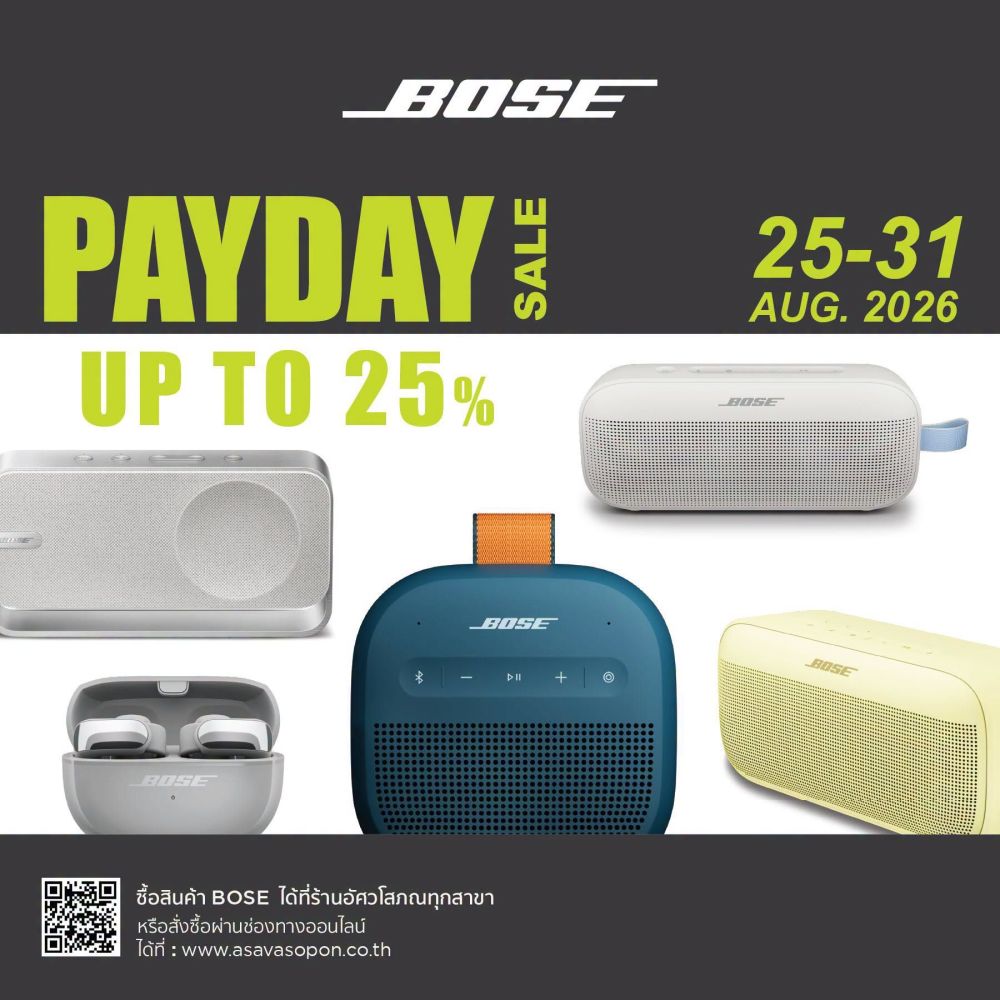 PAYDAY SALE