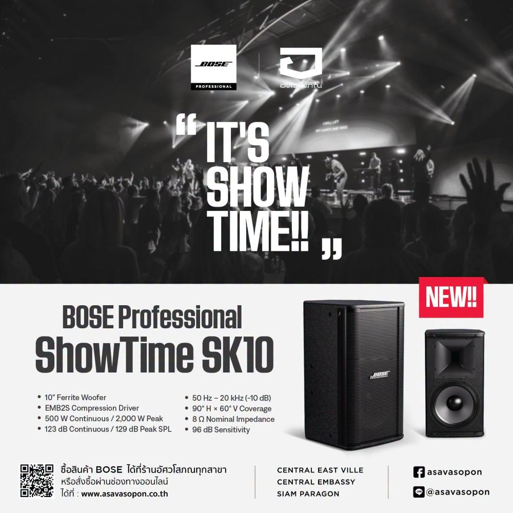 (NEW!!!) Bose Professional ShowTime SK10