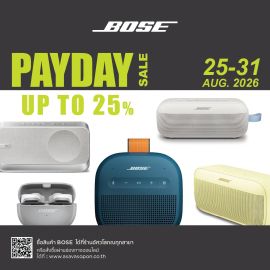 PAYDAY SALE