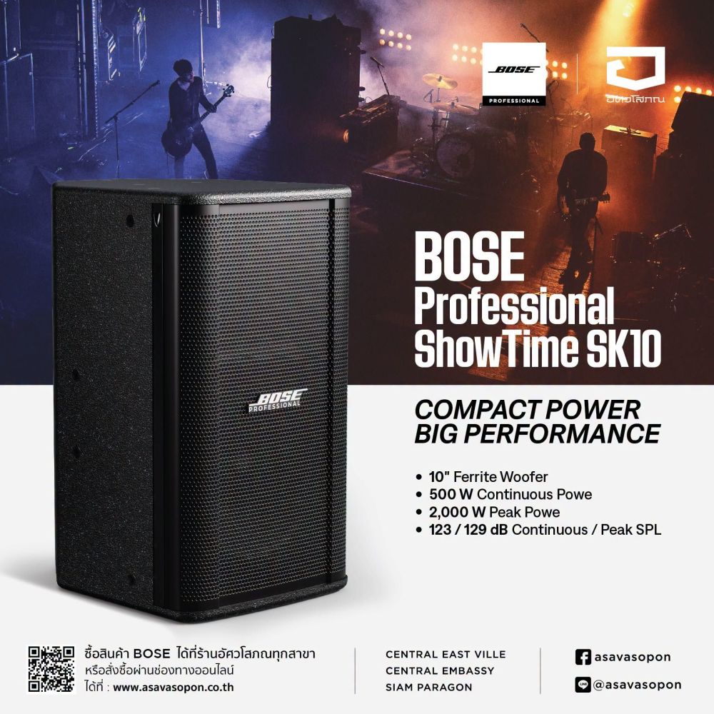Bose Professional ShowTime SK10&SK12