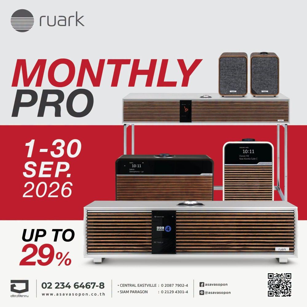 RUARK MONTHLY PROMOTION