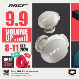 9.9 BOSE VOLUME UP