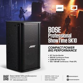Bose Professional ShowTime SK10&SK12