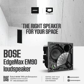 EdgeMax 90° หรือ 180°?