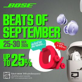 BEATS OF SEPTEMBER