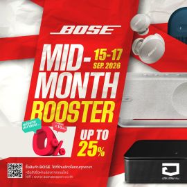 Mid Month Booster