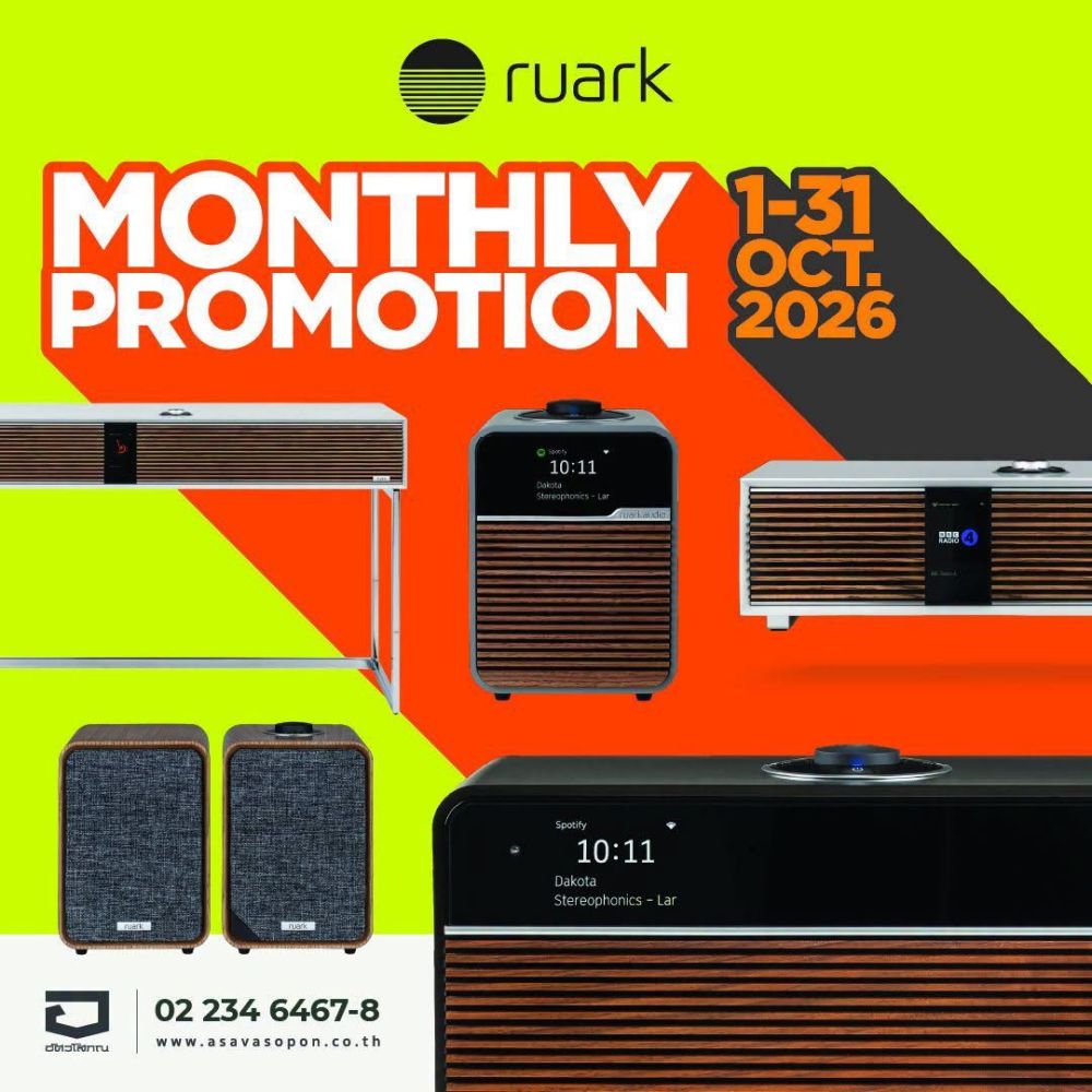 RUARK Monthly Promotion OCT 2026