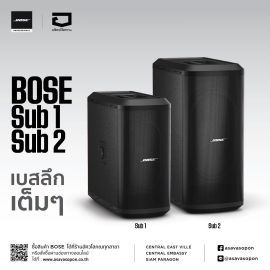 Bose Professional Sub1 & Sub2