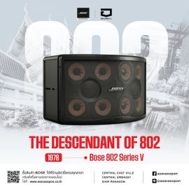 BOSE 802 SERIES V A Legend That Continues to Move Forward