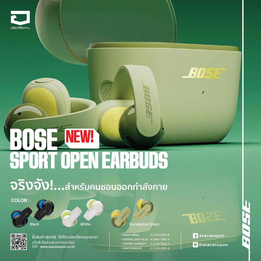 (NEW!!) Bose Sport Open Earbuds