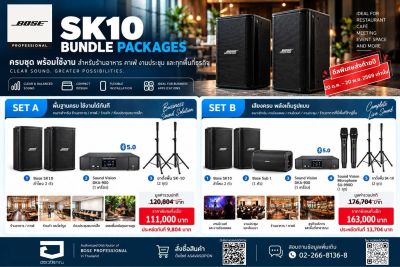 Bose Professional Bundle Set - SK10