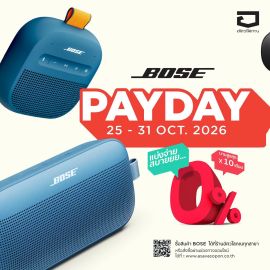 BOSE PAYDAY SALE