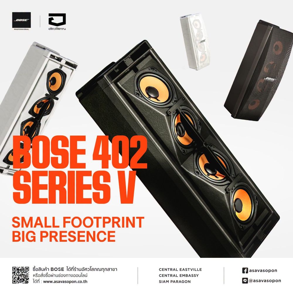 Bose Professional 402 Series V