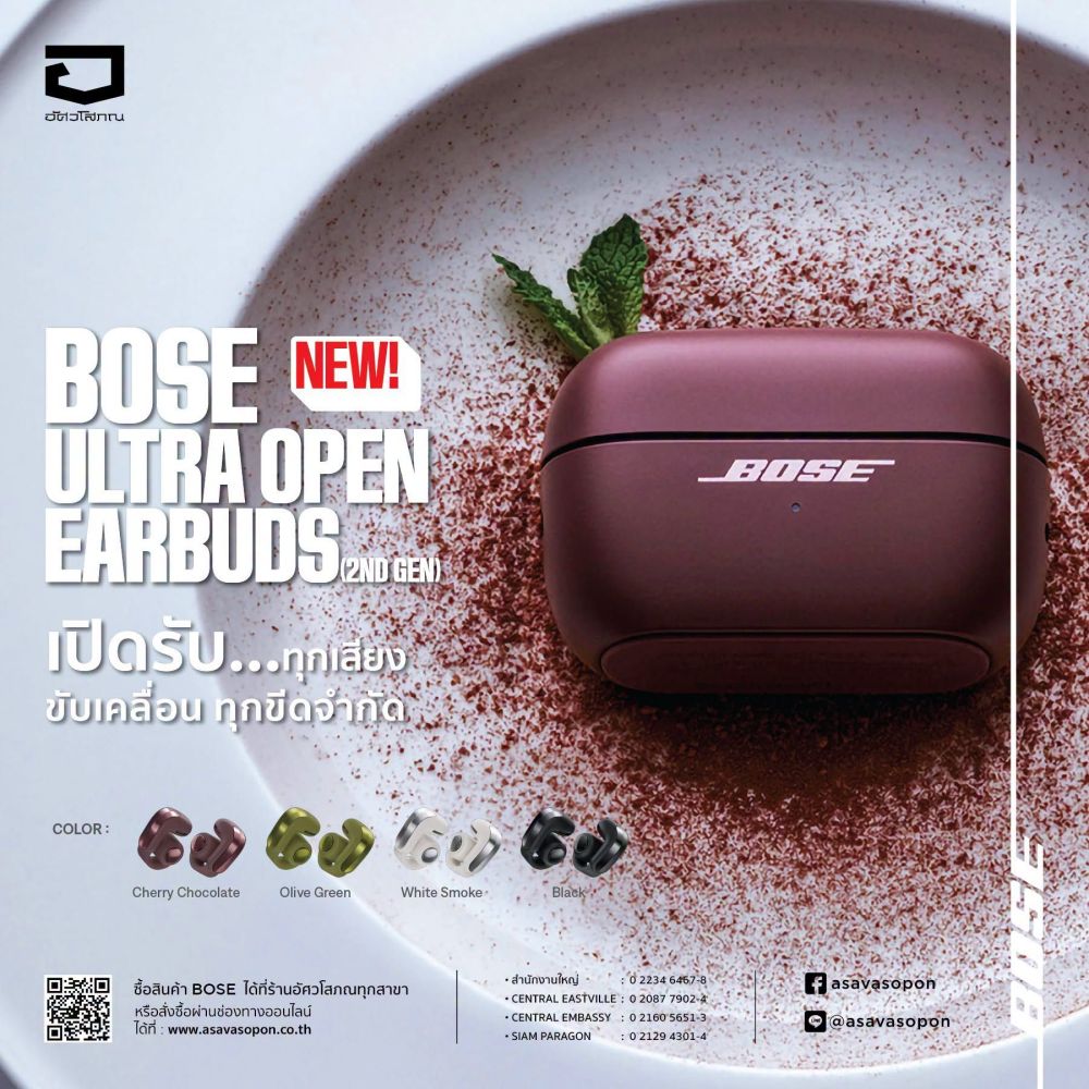 NEW!!! Bose Ultra Open Earbuds ( 2nd GEN)
