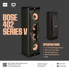 Bose 402 Series V
