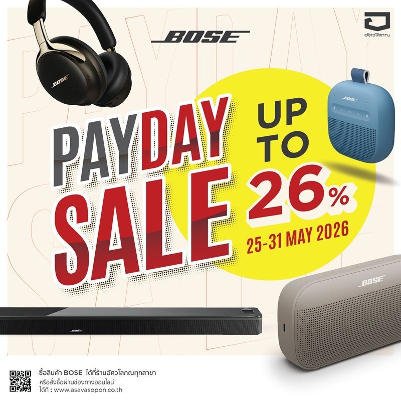 BOSE PAYDAY SALE