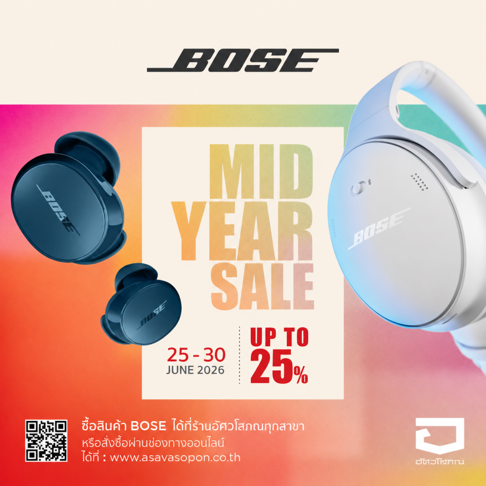 BOSE MID MONTH SALE ให้เสียงที่ใช่ เติมสีสันให้ทุกจังหวะของคุณ