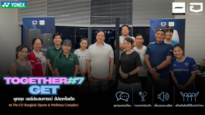 Get Together 7 งานพบปะดีลเลอร์และพาร์ทเนอร์โดยอัศวโสภณ