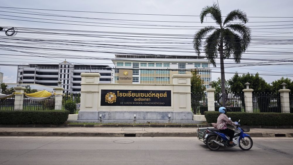 โรงเรียนเซนต์หลุยส์ ฉะเชิงเทรา