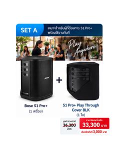 SET A | BOSE S1 Pro+ Wireless PA System + Play-through Cover