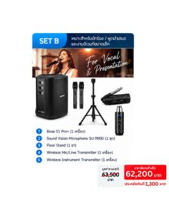 SET B | BOSE S1 Pro+ Vocal & Presentation Set