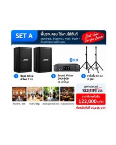 SET A | BOSE SK12 High-Power Audio Set
